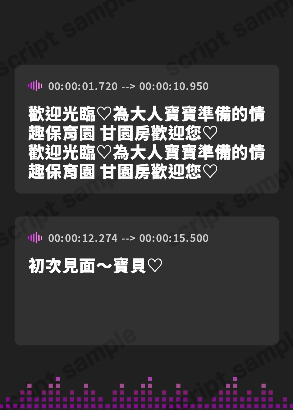 【繁体中文版】大人赤ちゃんのためのエッチな保育園 甘園房 つばきママ ～ムチムチ全身オムツボディですべて吸収して搾り尽くしてあげまちゅ～【初来演ver同梱】