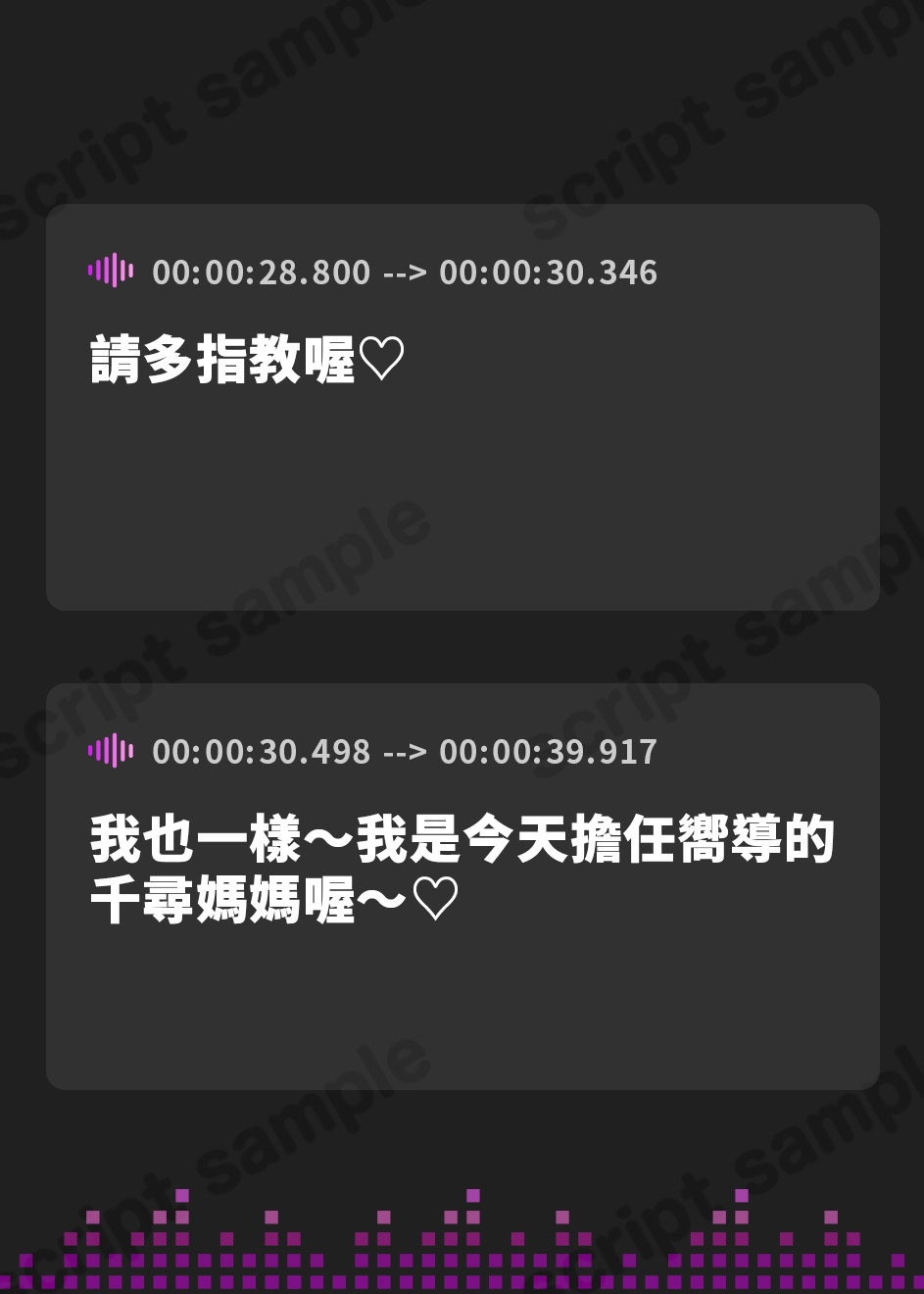 【繁体中文版】大人赤ちゃんのためのエッチな保育園 甘園房 つばきママ ～ムチムチ全身オムツボディですべて吸収して搾り尽くしてあげまちゅ～【初来演ver同梱】