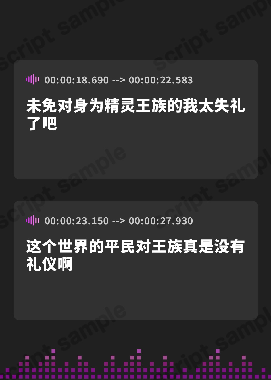【簡体中文版】エルフの姫が転生したらオナホだった件 ～オナホエルフとの搾精ライフ～