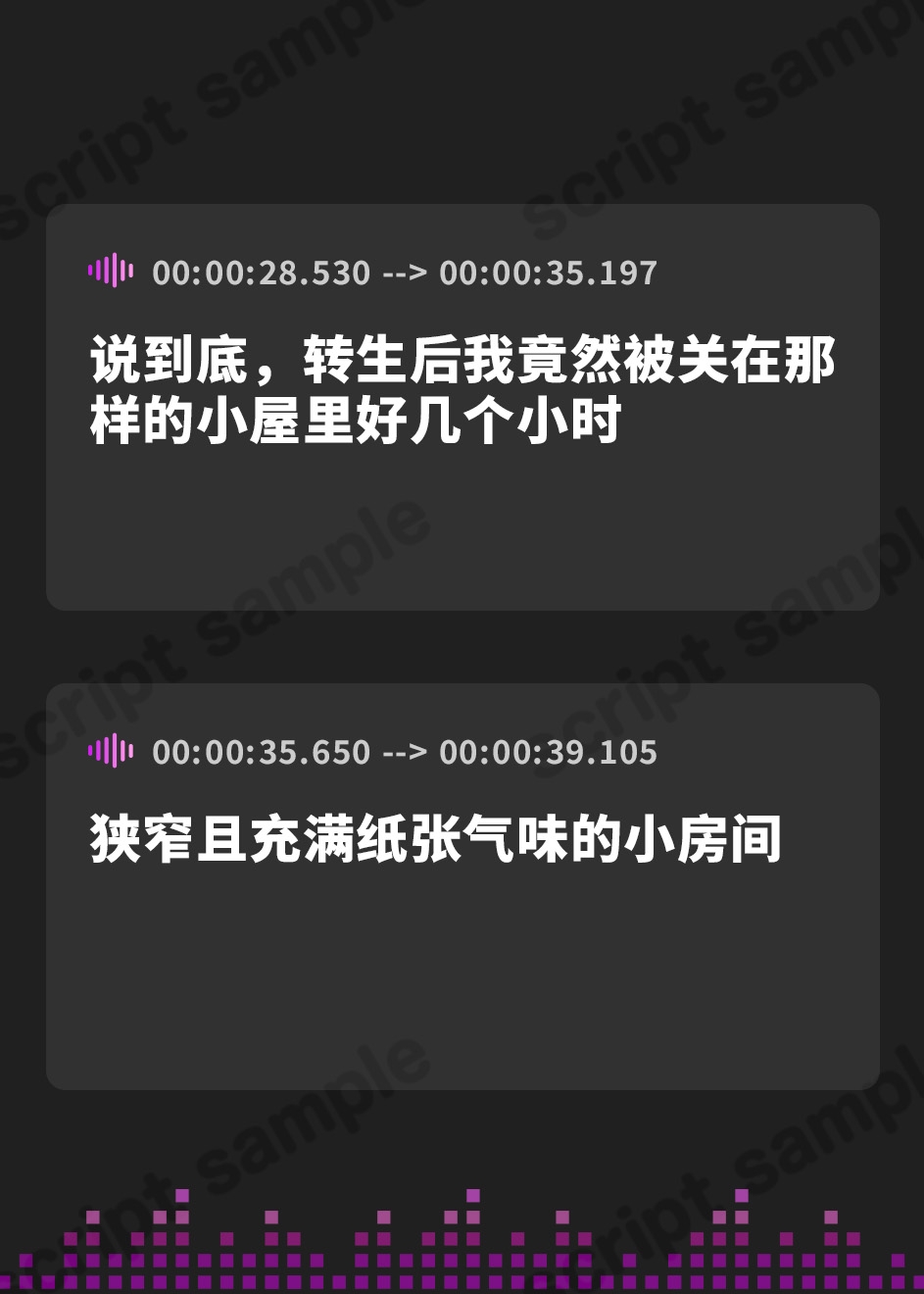 【簡体中文版】エルフの姫が転生したらオナホだった件 ～オナホエルフとの搾精ライフ～