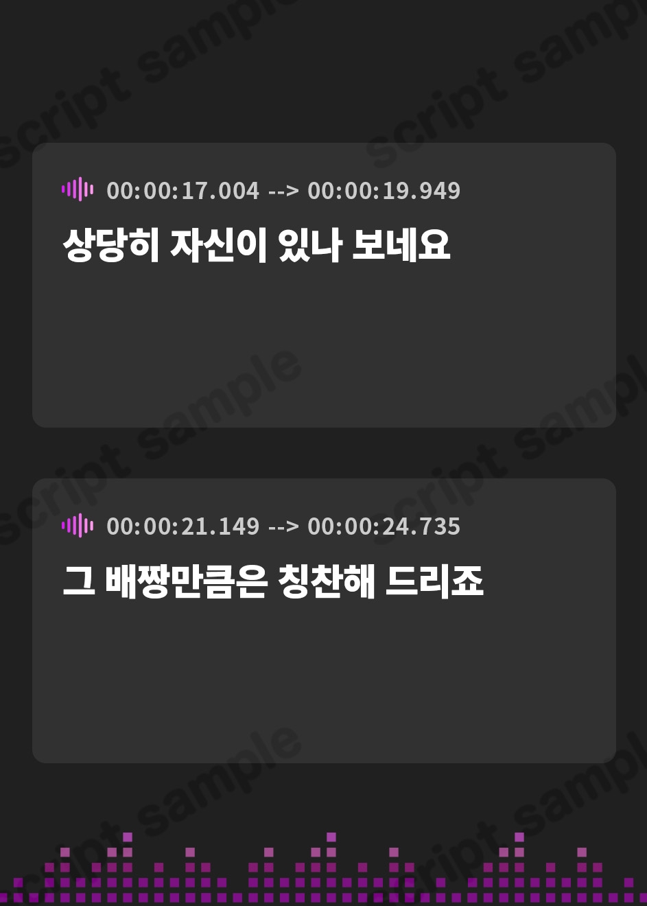 【韓国語版】最上位お姉様サキュバスの超敏感射精奴○化調教
