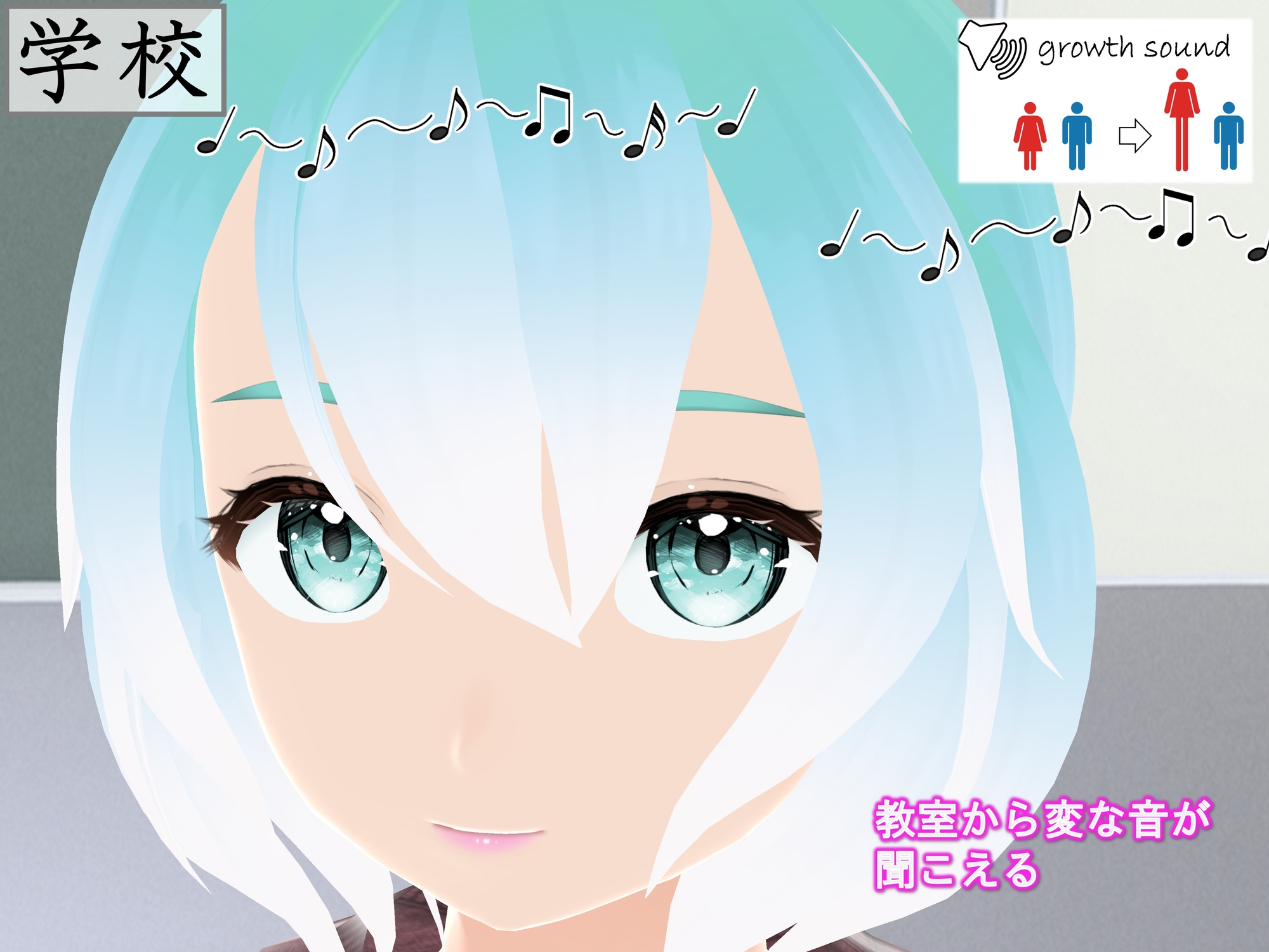 女子だけ成長 男子を追い抜く 成長音～スウェット編～