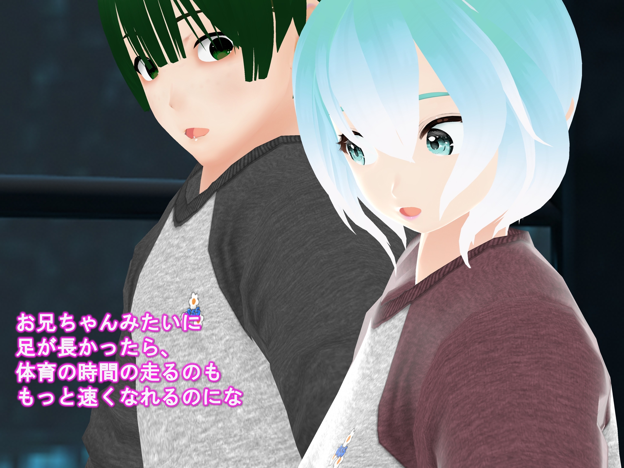 女子だけ成長 男子を追い抜く 成長音～スウェット編～