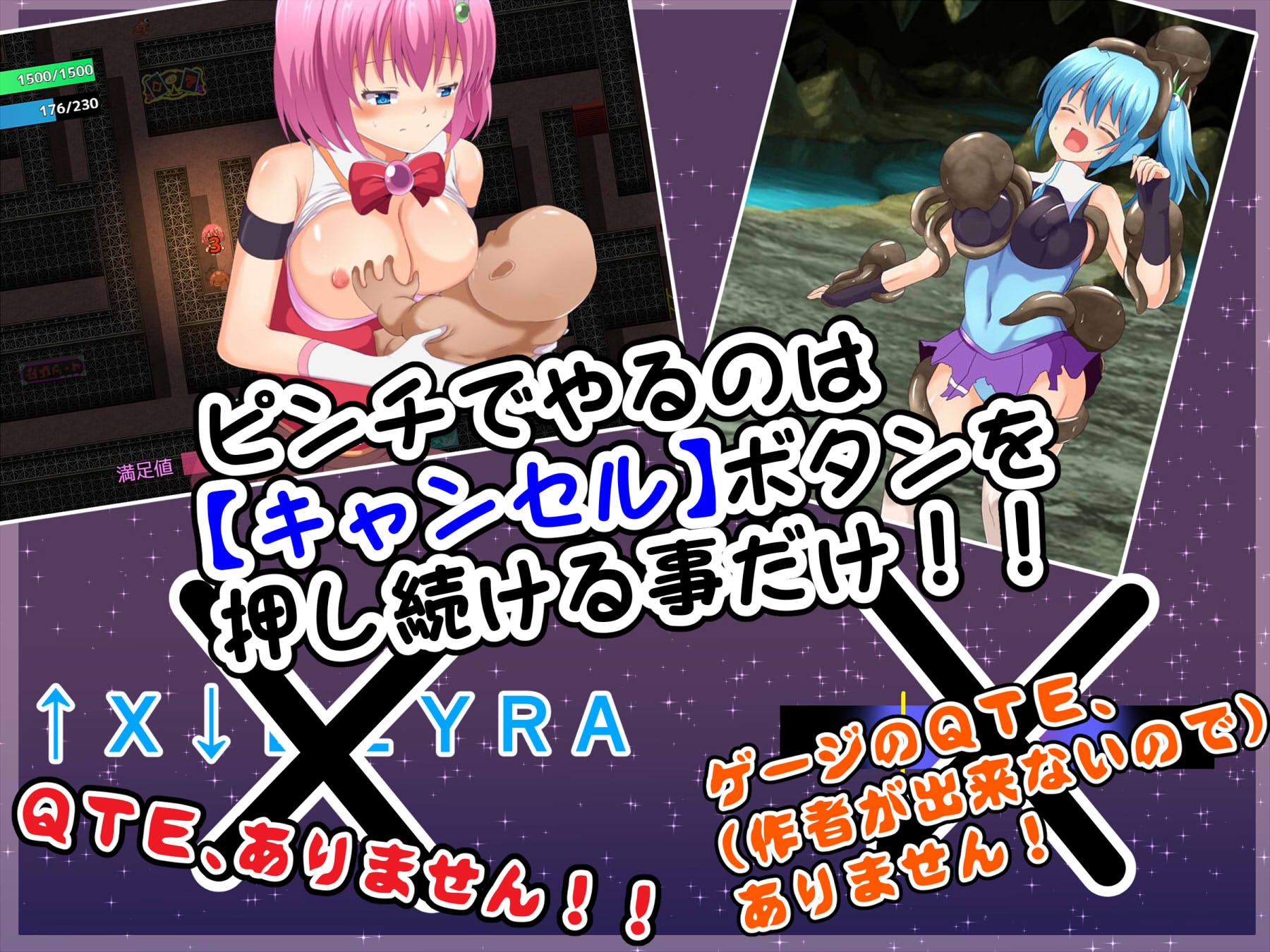 魔法戦士ハルティエルR2