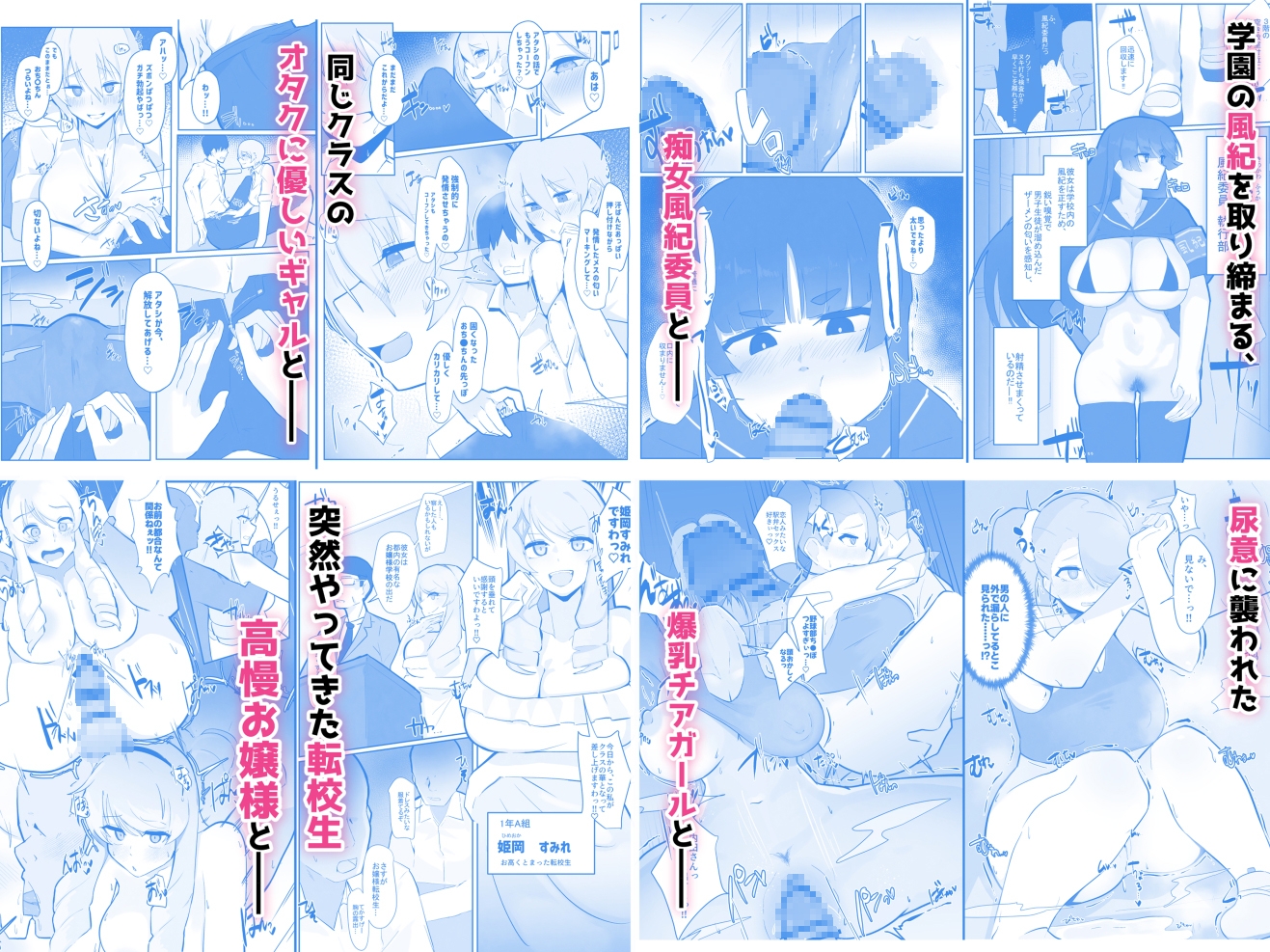 【第5弾】ふたわーくす4作品お買い得パック!