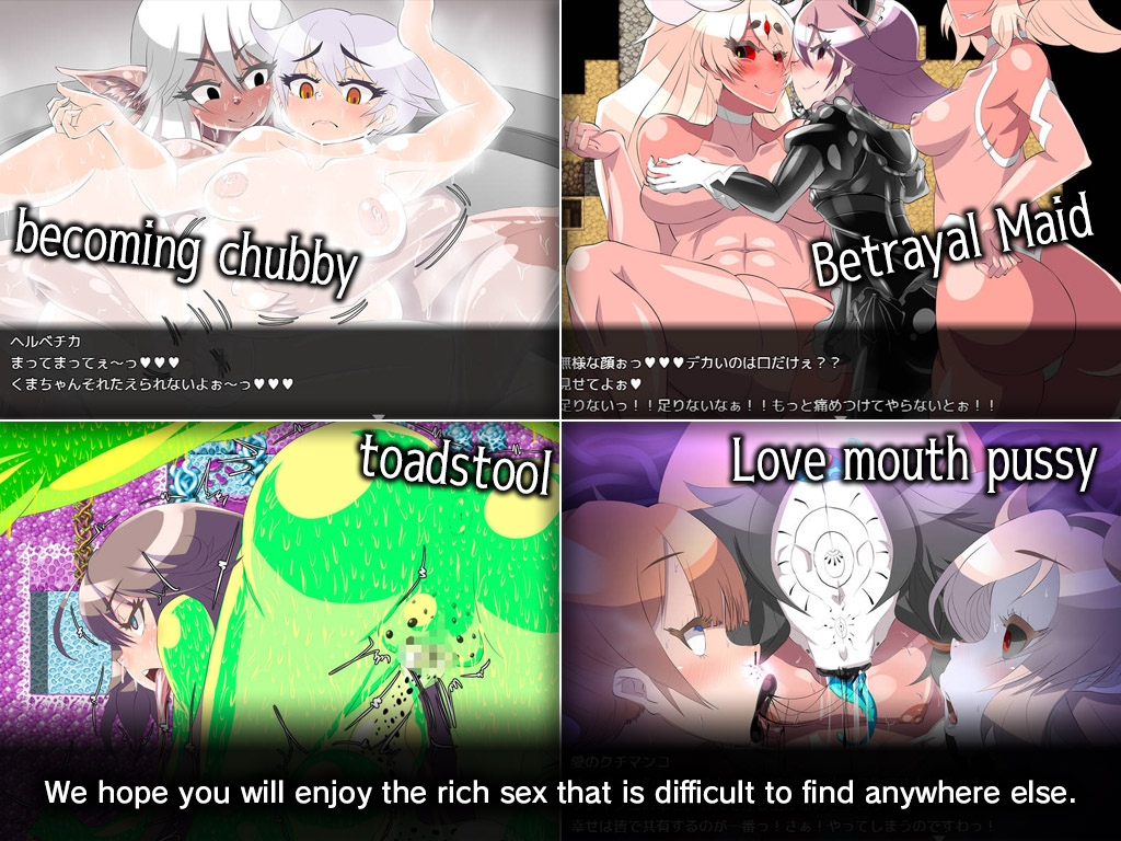 [ENG Ver.] Gehenna