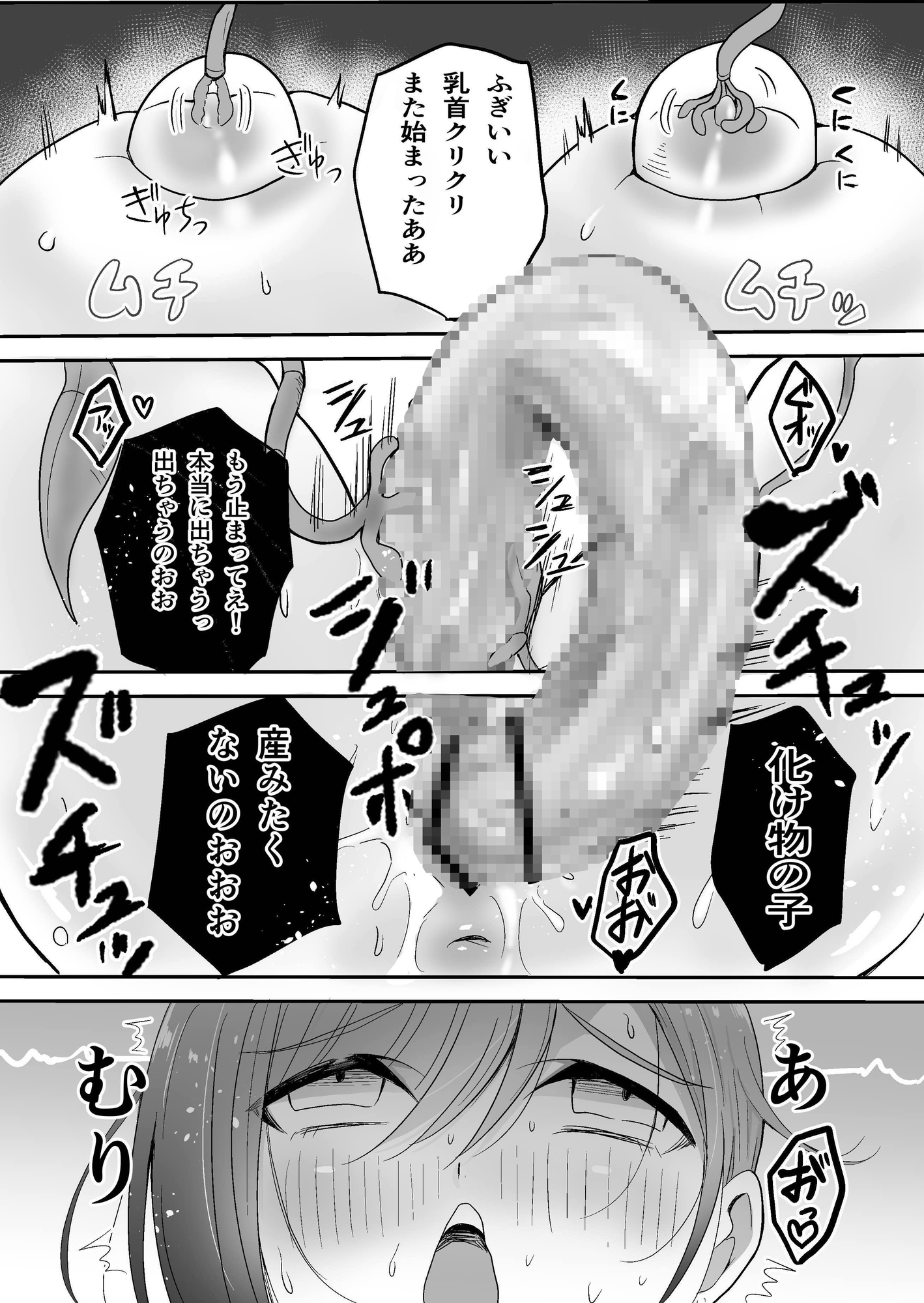 お前の家に触手送るぞ