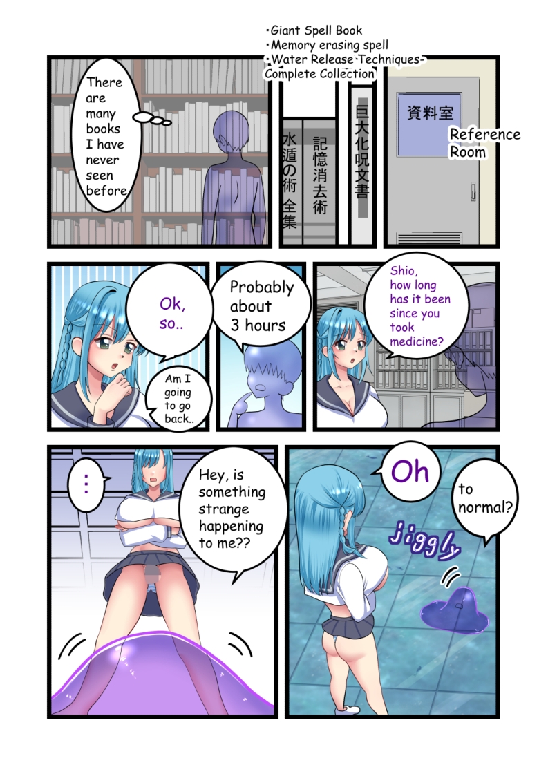 性欲絶倫巨根無限大量射精の術にかかりまして。3