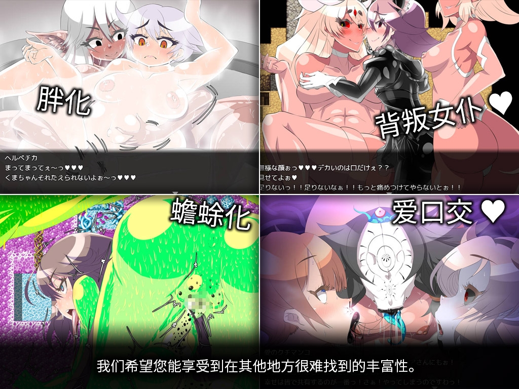 【简体中文版】永恒的黄昏