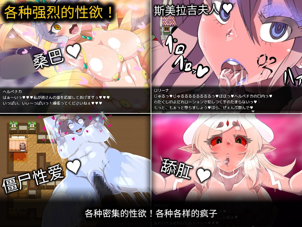 【简体中文版】永恒的黄昏