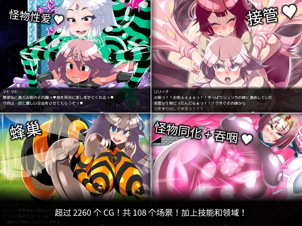 【简体中文版】永恒的黄昏
