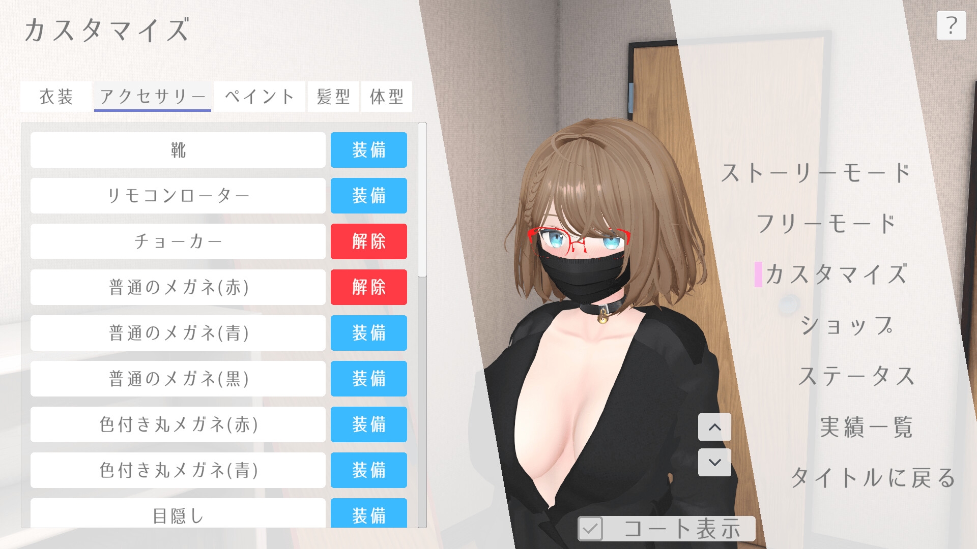 野外露出少女レナちゃん