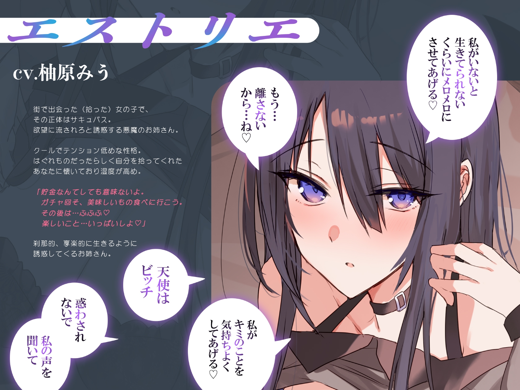天使と悪魔のお姉さんに左右からノンストップで囁かれて脳がバグる音声
