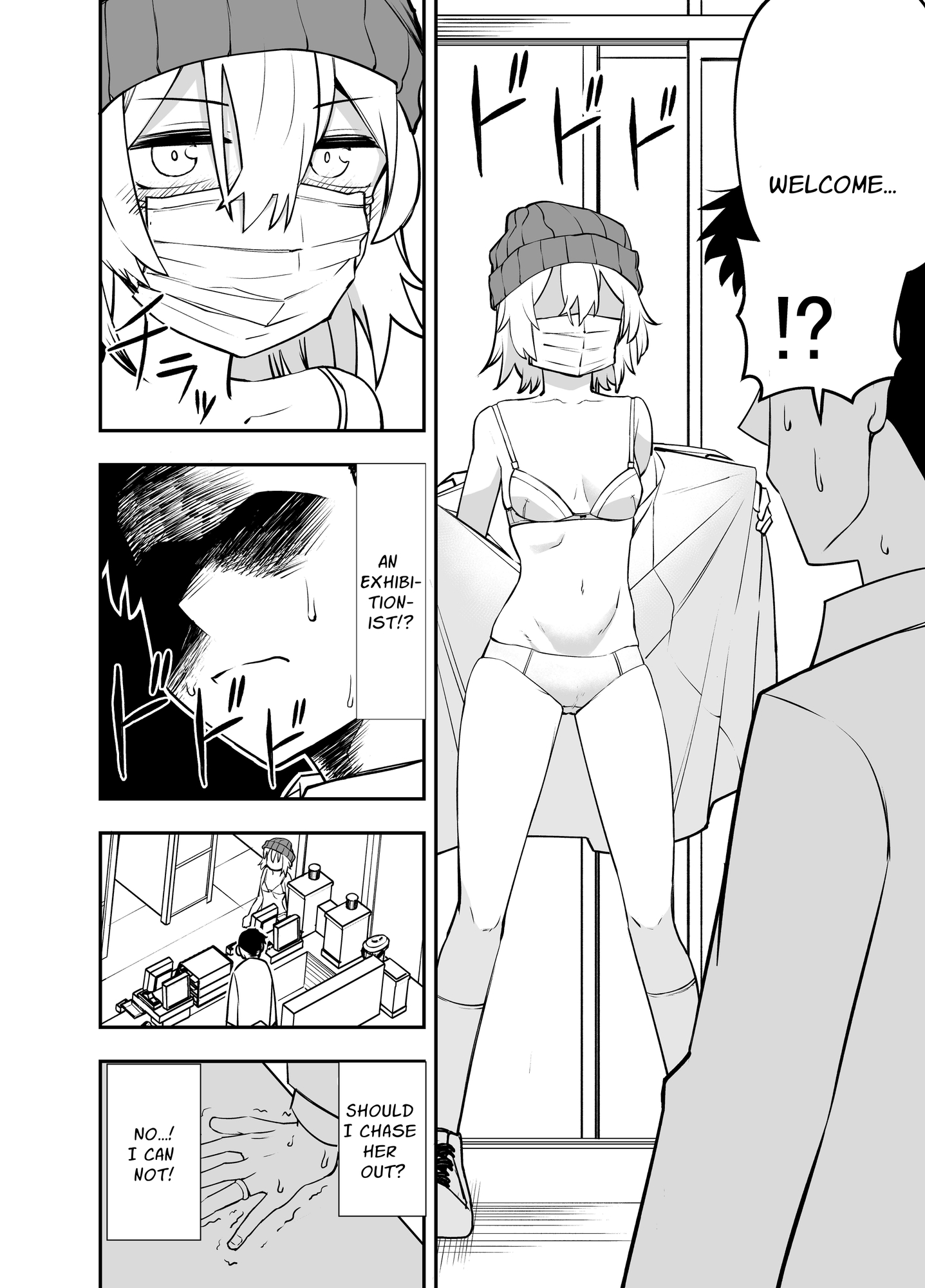 【英語版】おちんぽ強盗