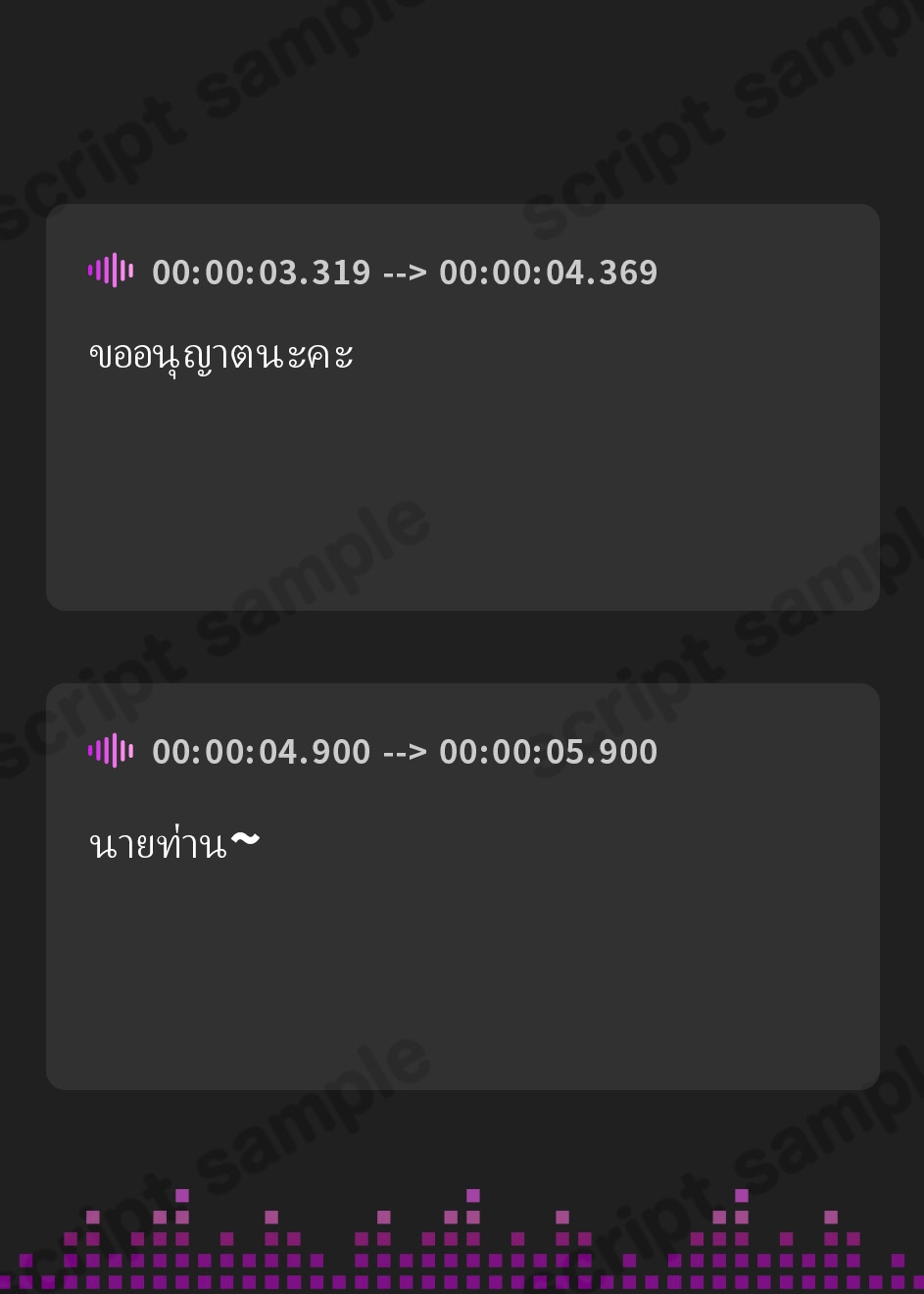 【タイ語版】【KU100】ご奉仕メイドのあまあま子作りエッチ ~ご主人さま、気持ちいいことして癒やして差し上げますね♪~