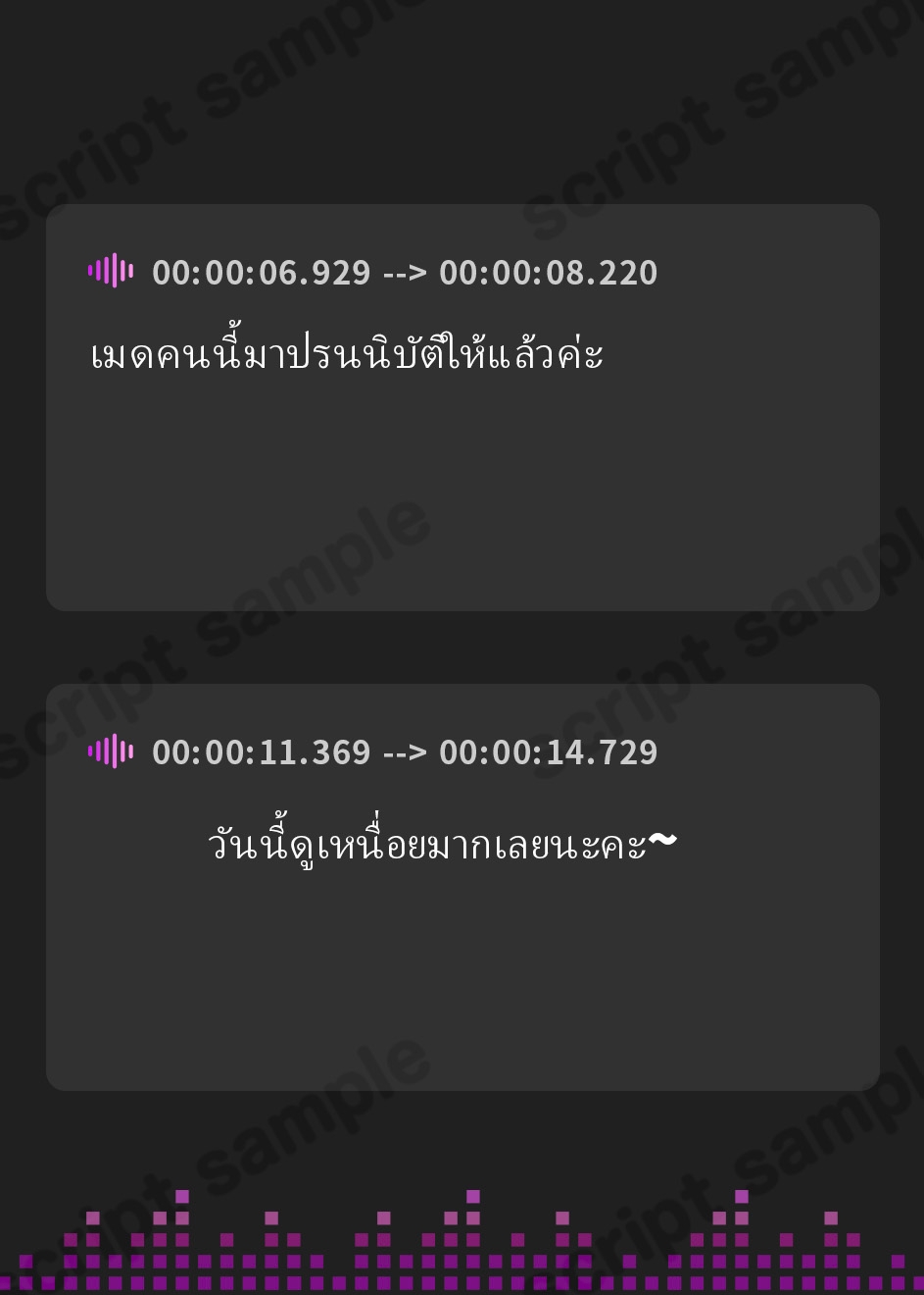 【タイ語版】【KU100】ご奉仕メイドのあまあま子作りエッチ ~ご主人さま、気持ちいいことして癒やして差し上げますね♪~