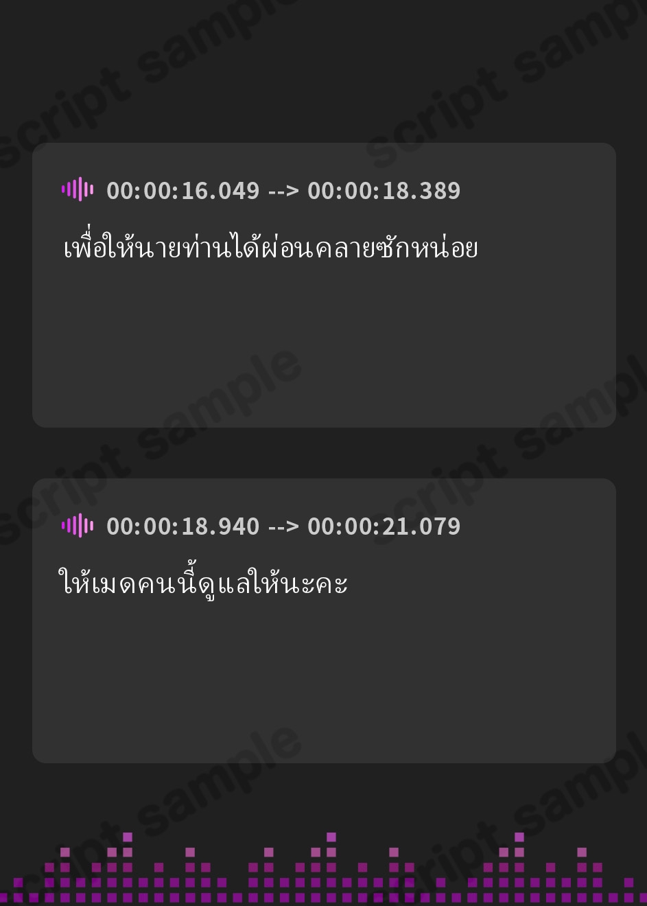 【タイ語版】【KU100】ご奉仕メイドのあまあま子作りエッチ ~ご主人さま、気持ちいいことして癒やして差し上げますね♪~