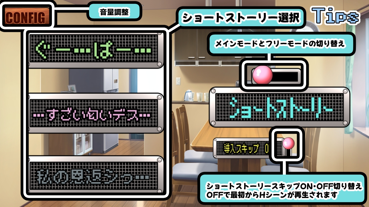 雀ノ恩返し~カタコト雀は発情期~