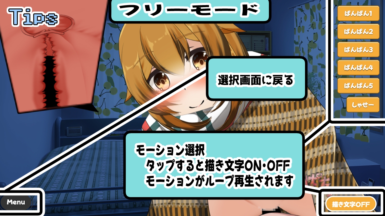 雀ノ恩返し~カタコト雀は発情期~