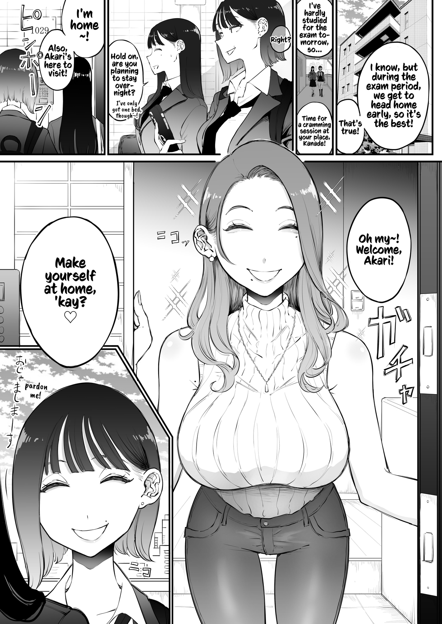 【英語版】美人妻、市ノ瀬 しおり(37)は、娘の友人に抱かれている