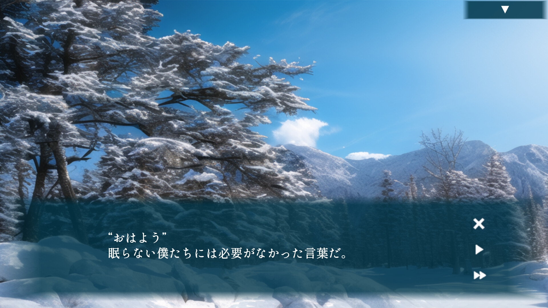 春に生きれば Rev.1