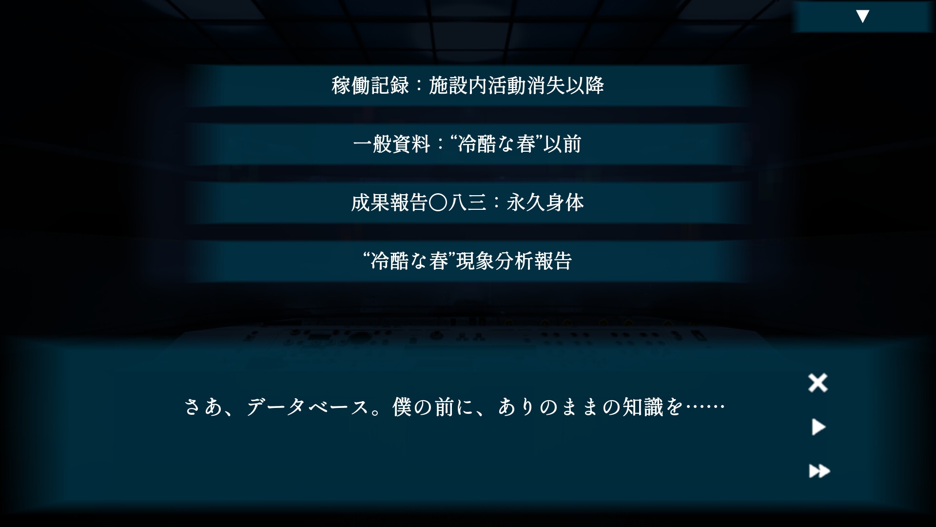 春に生きれば Rev.1