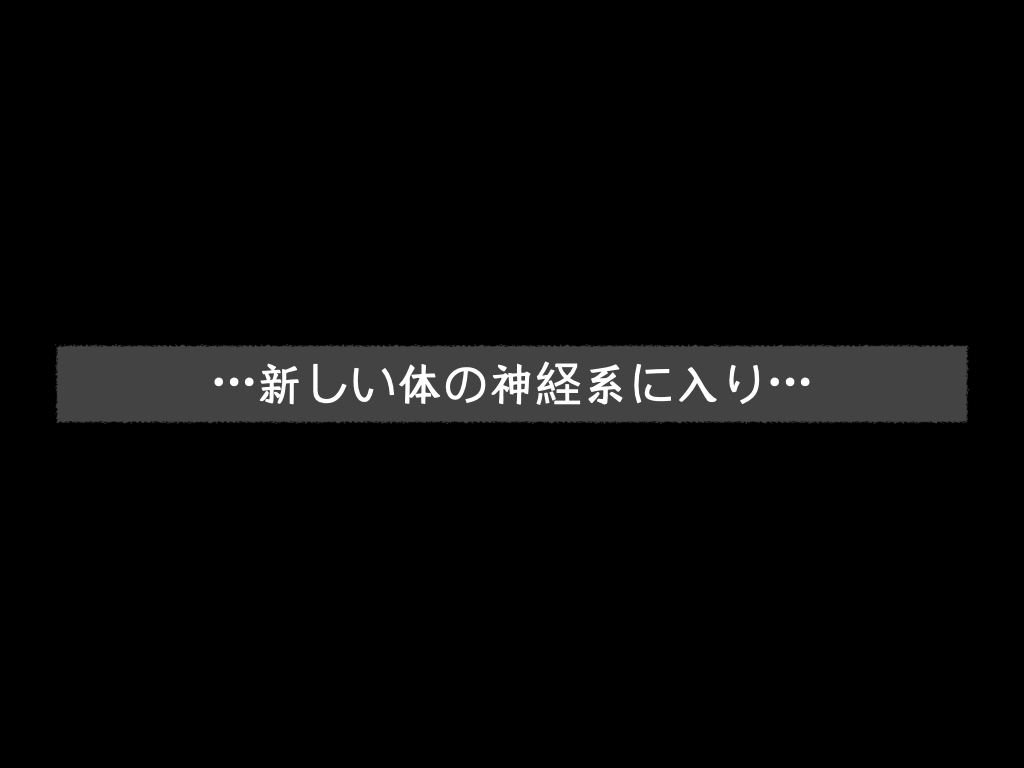 寄生ハザード呪い:東京の美しい女の子【マイノリティアート・ゴ支援アリガトウゴザイマス】