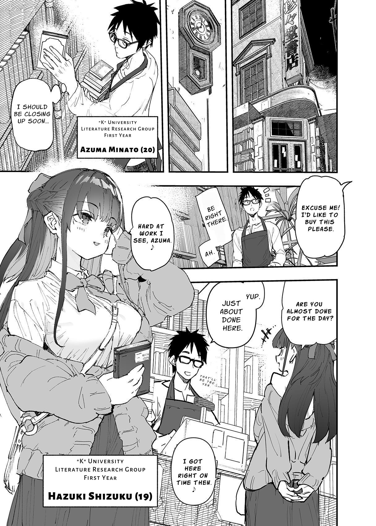 【英語版】清楚×反転 〜女友達がサキュバスに身体を乗っ取られて毎日精力提供させられる話〜