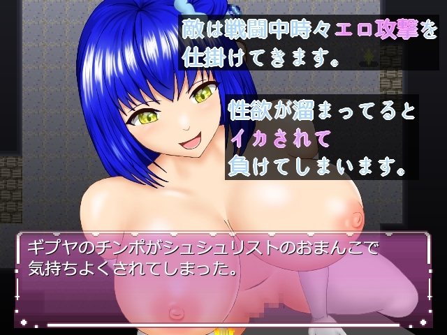 遺跡を占拠したのはムチムチの女たち