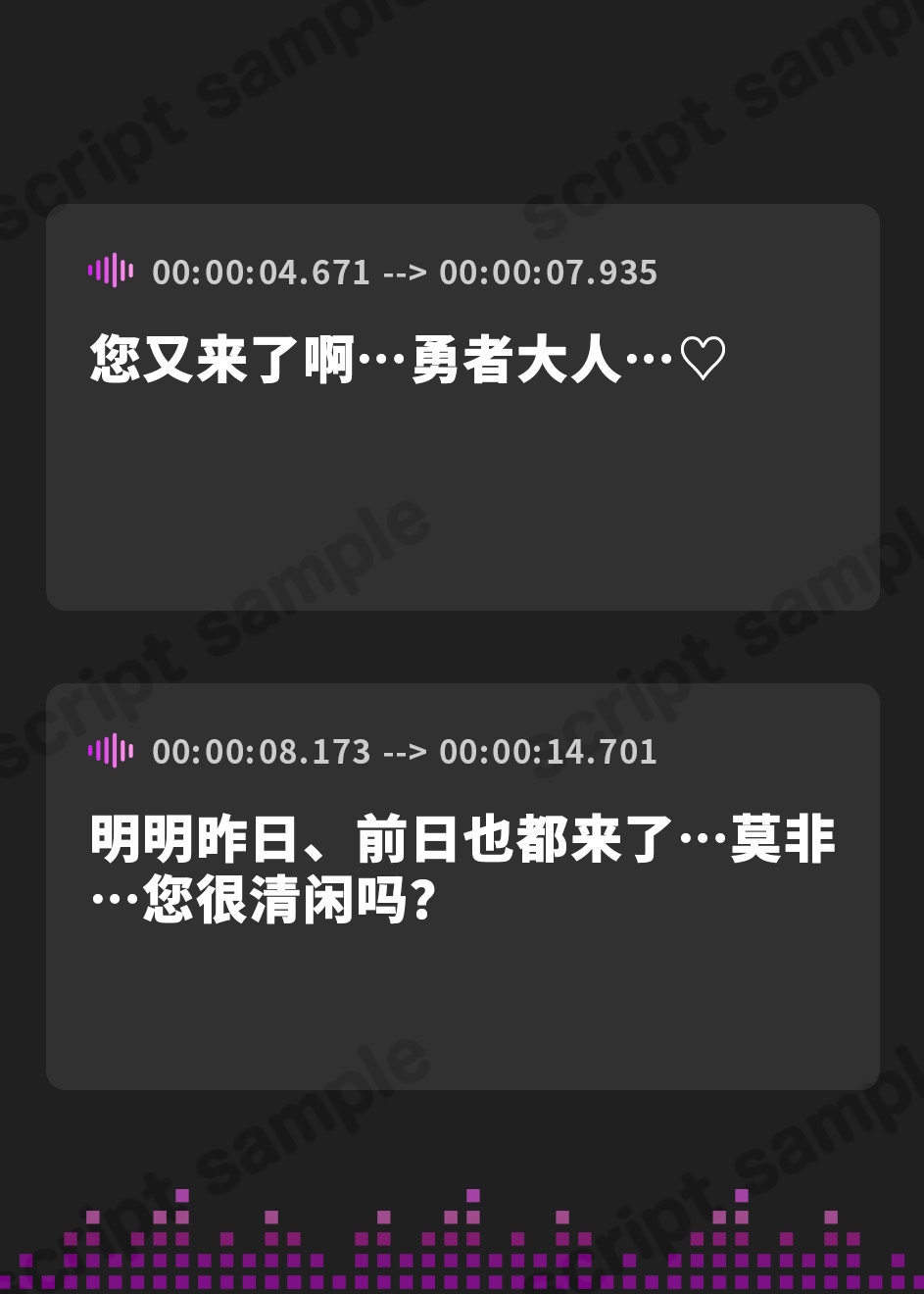 【簡体中文版】懺悔穴~マゾパイ聖女様。ミルクもガチ恋本音も搾り出されて、逆に懺悔させられちゃった話~(KU100マイク収録作品)