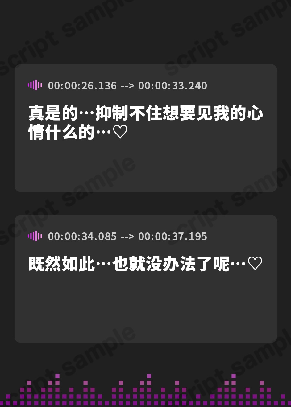 【簡体中文版】懺悔穴~マゾパイ聖女様。ミルクもガチ恋本音も搾り出されて、逆に懺悔させられちゃった話~(KU100マイク収録作品)