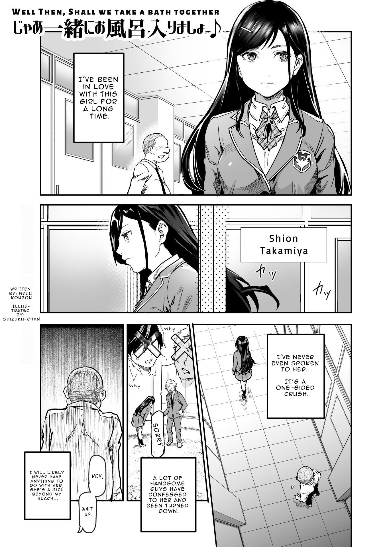 【英語版】じゃあ一緒にお風呂入りましょ?EX~好きな子の家で晩御飯食べたら皆でお風呂も入ることになった件~
