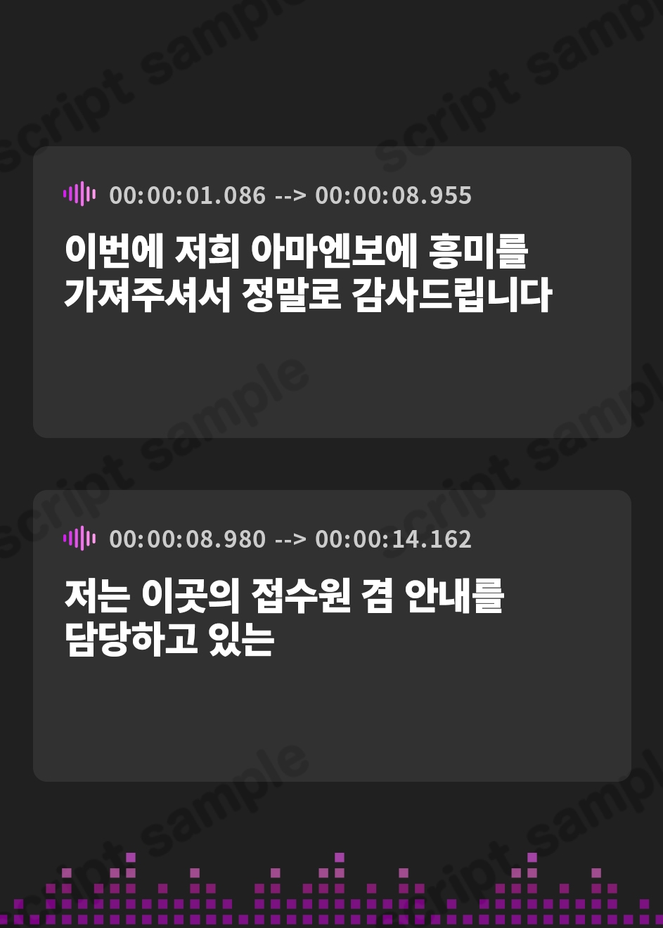 【韓国語版】【100円/ASMR】大人赤ちゃんのためのエッチな保育園 甘園房 ～ゆかりママとうちで過ごそう～