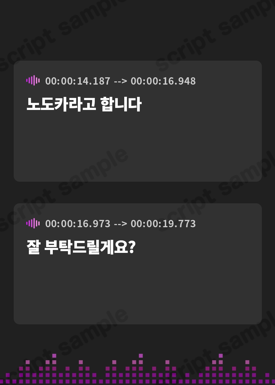 【韓国語版】【100円/ASMR】大人赤ちゃんのためのエッチな保育園 甘園房 ～ゆかりママとうちで過ごそう～