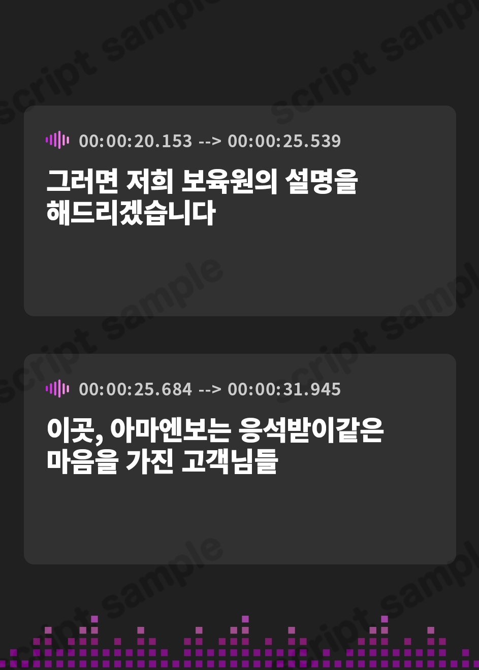 【韓国語版】【100円/ASMR】大人赤ちゃんのためのエッチな保育園 甘園房 ～ゆかりママとうちで過ごそう～