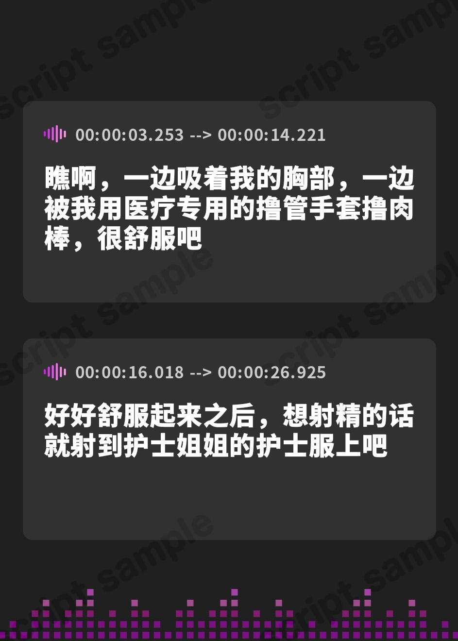【簡体中文版】黒ナースのヤンデレ吐精係はショタ君を絶対に離さない～マゾ化集中治療!! 悪いナースの屈辱支配～【ドM向け】【KU100】