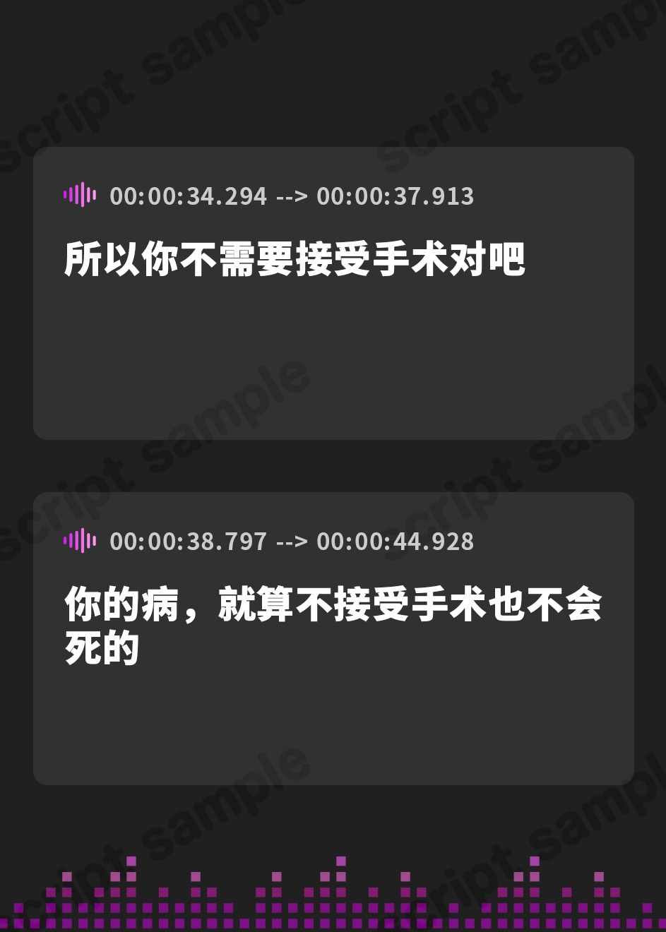 【簡体中文版】黒ナースのヤンデレ吐精係はショタ君を絶対に離さない～マゾ化集中治療!! 悪いナースの屈辱支配～【ドM向け】【KU100】
