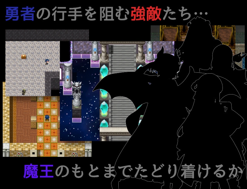 速攻ダンジョン=刹那ノ剣=