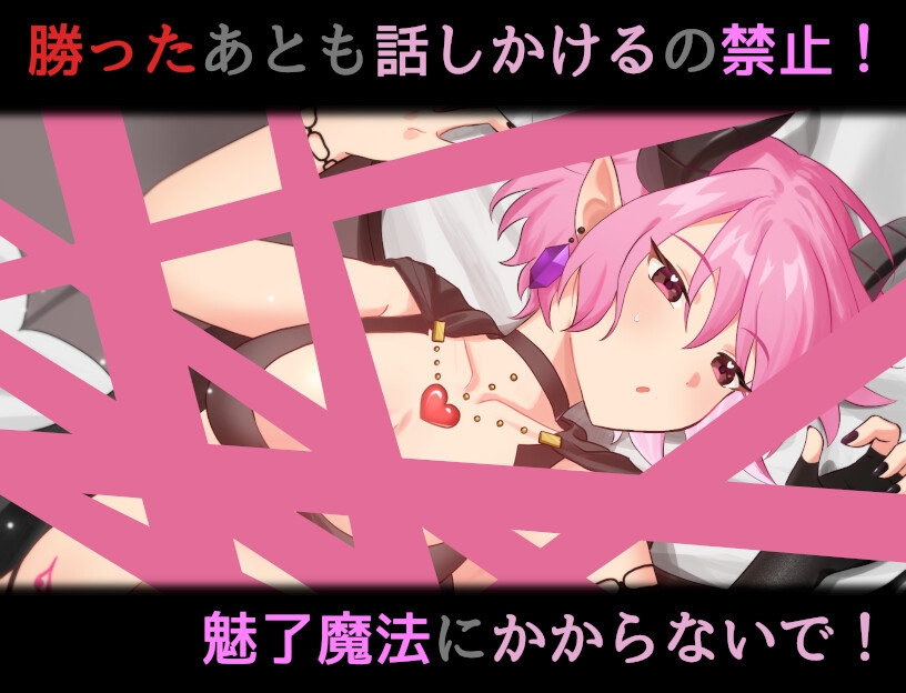 速攻ダンジョン=刹那ノ剣=