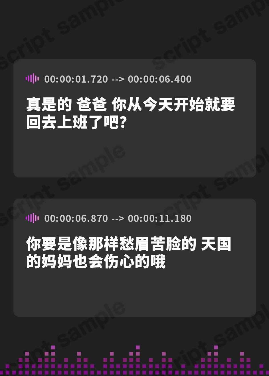 【簡体中文版】【耳元密着背徳煽り】お父さんと世話焼き清楚JD愛娘の共依存近親相○しまくり性活