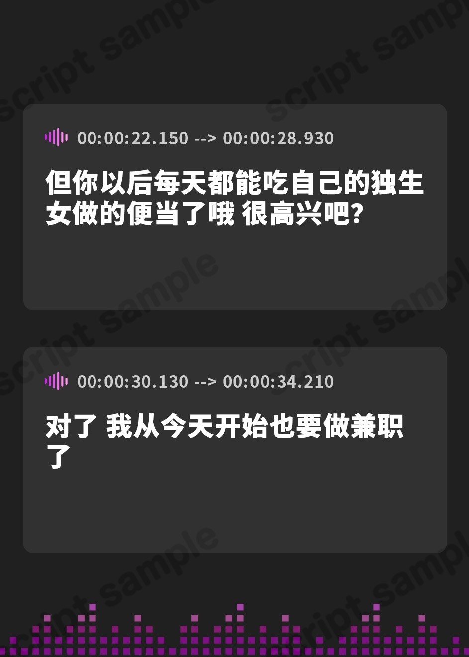 【簡体中文版】【耳元密着背徳煽り】お父さんと世話焼き清楚JD愛娘の共依存近親相○しまくり性活