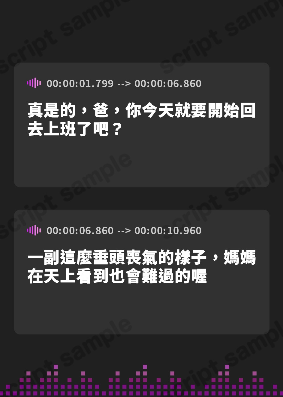 【繁体中文版】【耳元密着背徳煽り】お父さんと世話焼き清楚JD愛娘の共依存近親相○しまくり性活