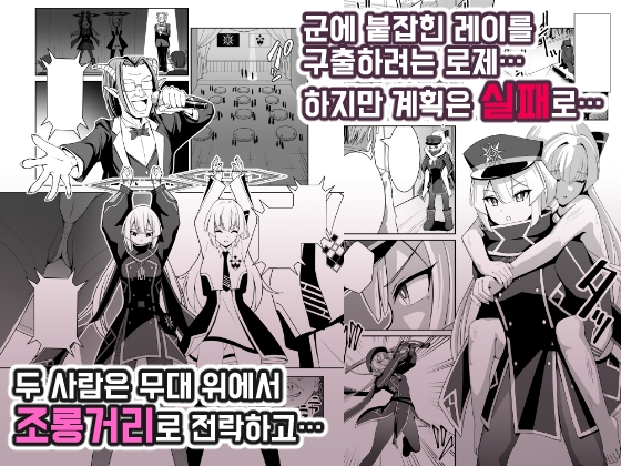 섬도희광염난무