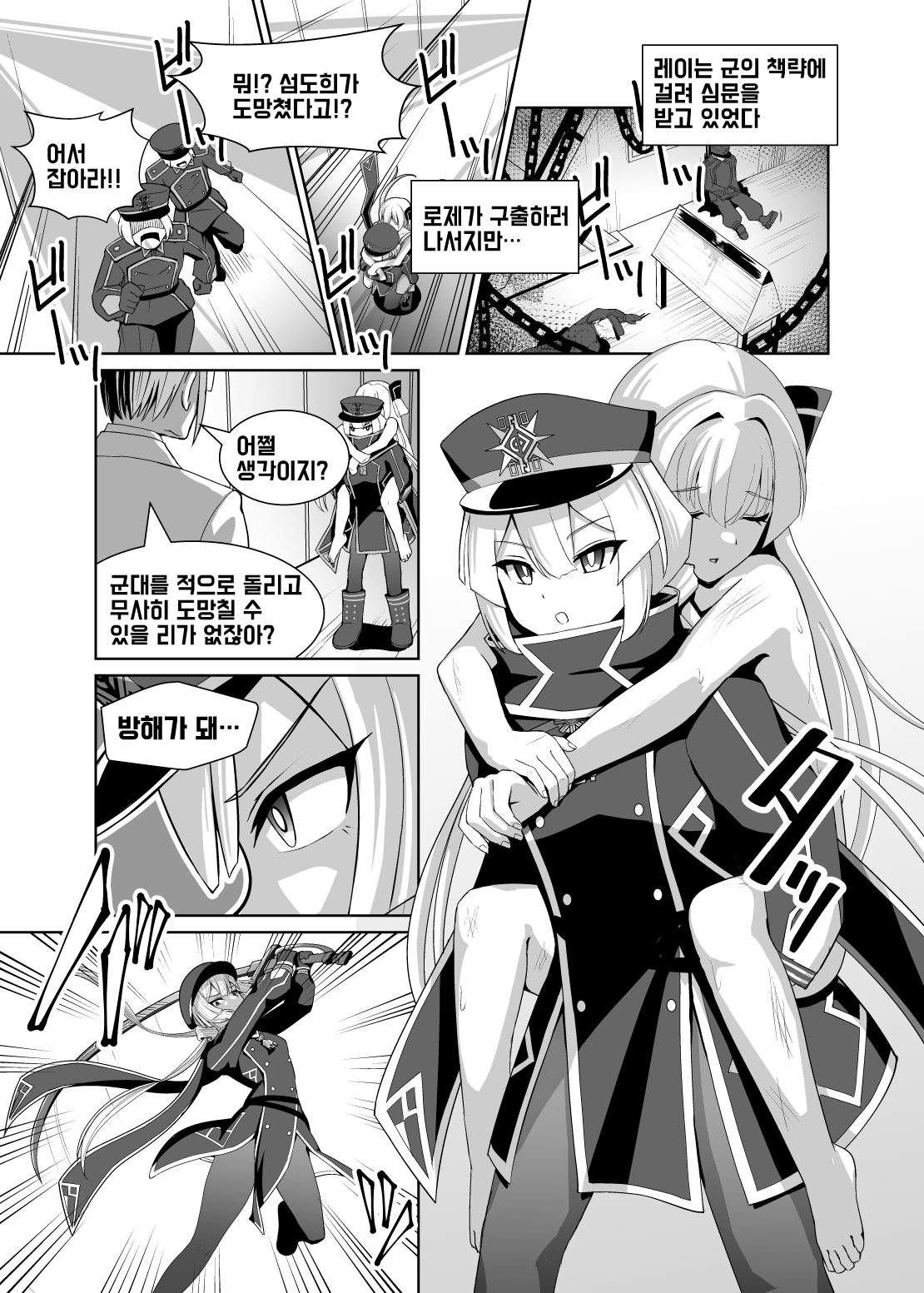 섬도희광염난무