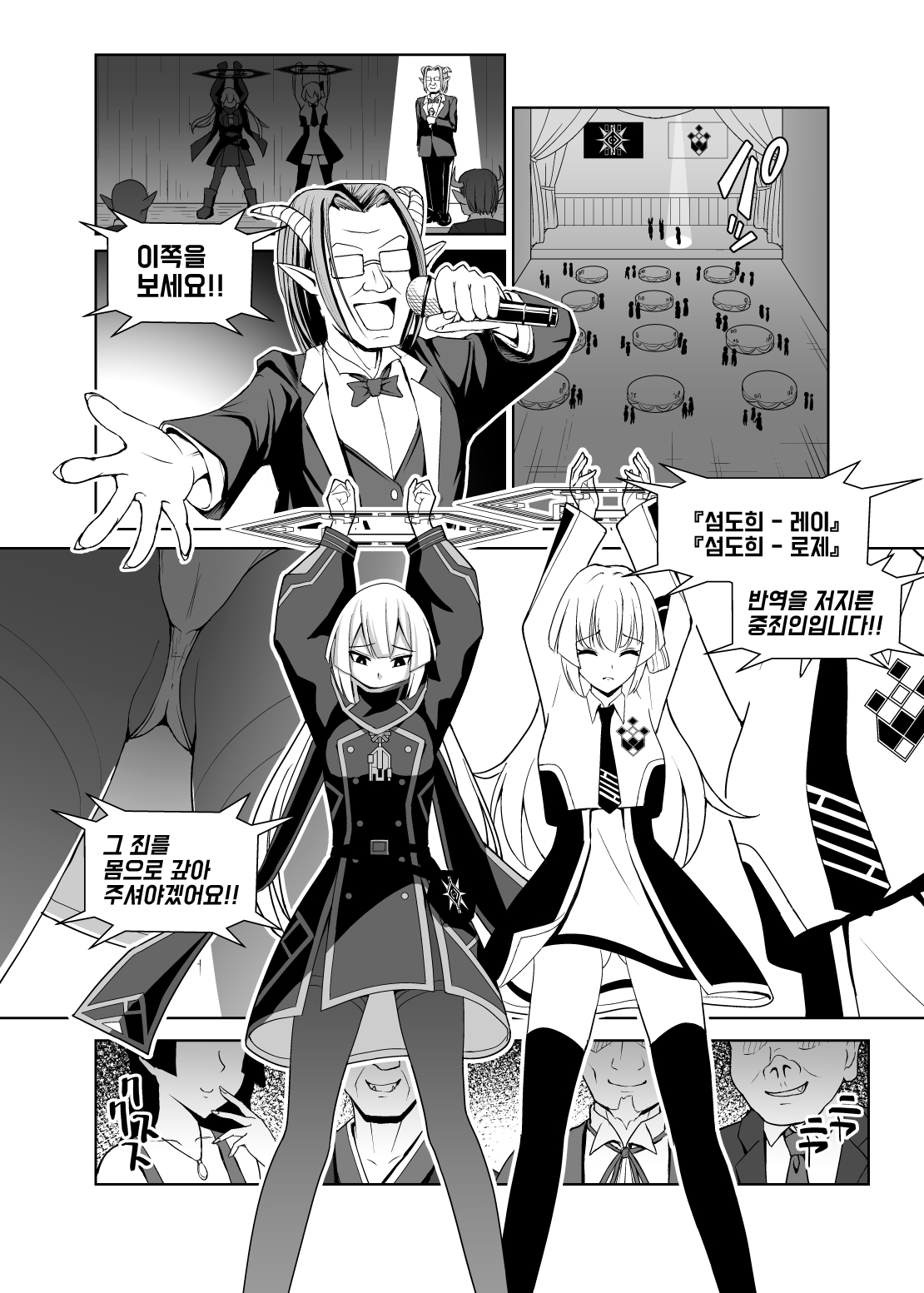 섬도희광염난무