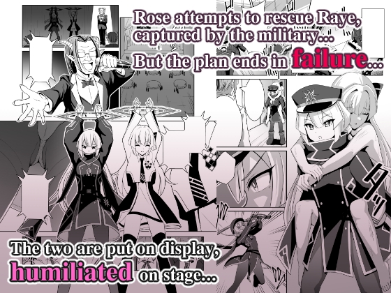 Sky Striker Ace Mad Lustful Dance