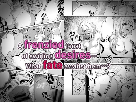 Sky Striker Ace Mad Lustful Dance