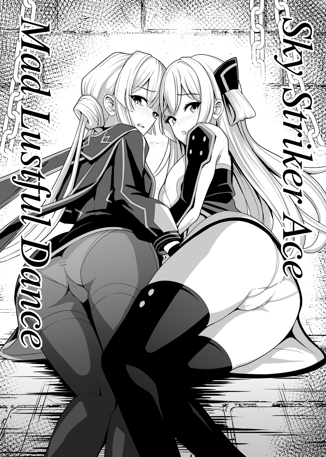 Sky Striker Ace Mad Lustful Dance