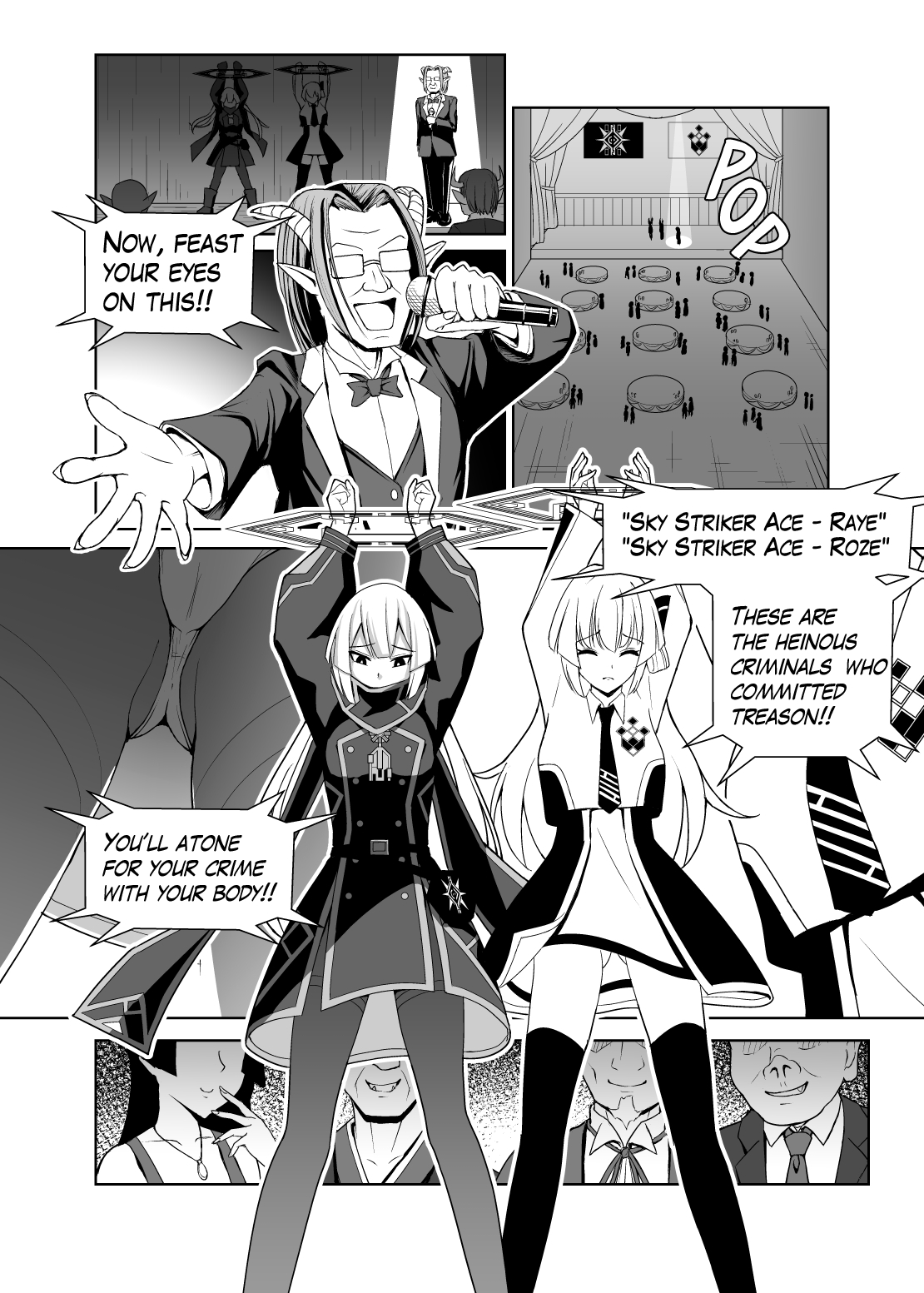 Sky Striker Ace Mad Lustful Dance