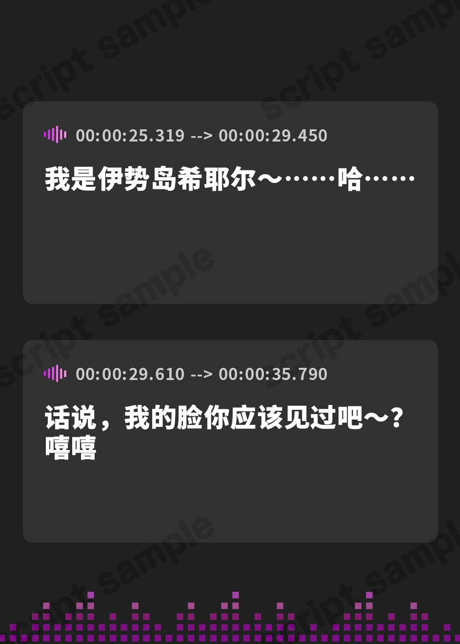 【簡体中文版】「こんな童貞雑魚チンポで子作りしたいんですかぁ?」チンカス汚チンポに媚び媚びギャルメイドおほ声妊娠ご奉仕～煽り甘サド小悪魔令嬢伊勢嶋さんASMR【KU100】